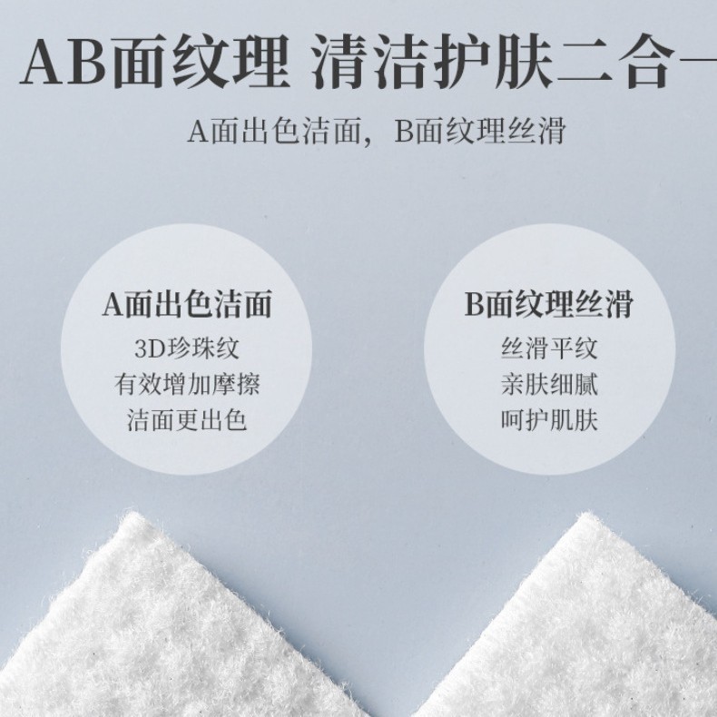 压缩浴巾一次性毛巾立包装便携加大加厚洗脸巾酒店旅行用便携式|undefined