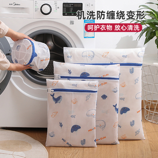 ♡Laundry Bag Washing Machine Anti-deformation Sweater Underwear Bra Mesh Bag Clothes Washing Bag Fine Mesh Filter