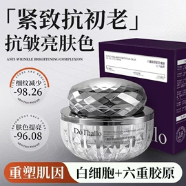 液态精华;面霜;精华油