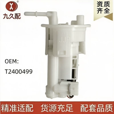 T2400499 4C8-13907-01 4C8-13907-00-00 101962-2061 2400735 Pump