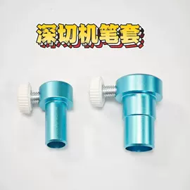 打字机刻字机;雕刻刀;钻头