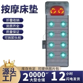 按摩椅;按摩枕/靠垫;其他按摩器材