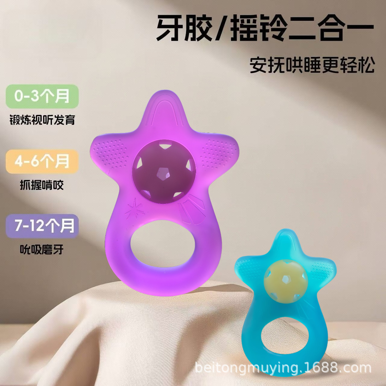 Diente para bebés, dientes para bebés, dientes para bebés.