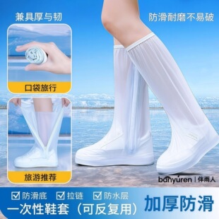 ��ˮ��Ь�� �Ӻ񷴏�ʹ�ø�Ͳ��ѥ�������s�����������ɳpvc�_��