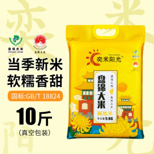 ����ꖹ�P�\����10��5���|�طNֲ�|���L������������