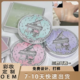 唇釉;眼影;睫毛膏