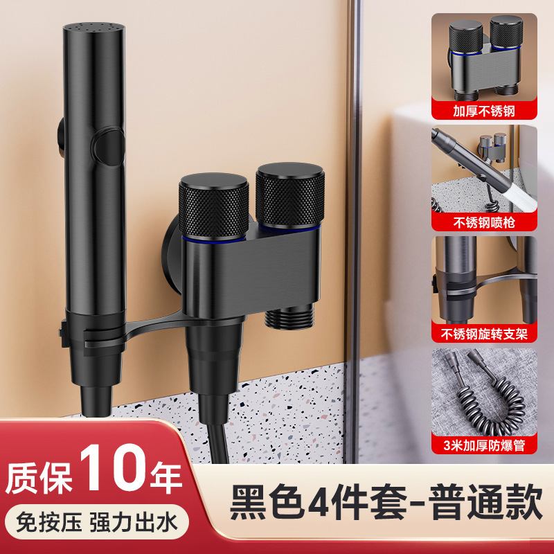トイレコンパニオンスプレーガンフラッシングバルブ1イン2アウト蛇口アングルバルブ高圧水鉄砲トイレトイレスプレーガン付き|undefined