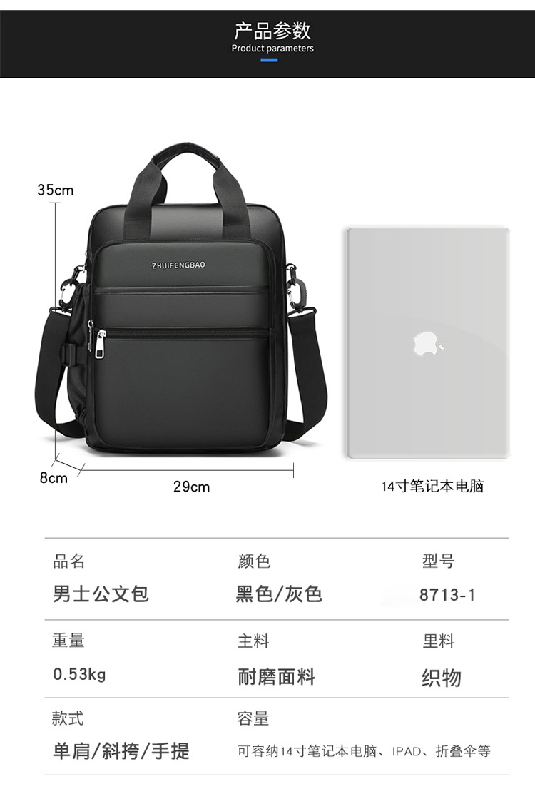 The new 2024 high-end briefcase, large-capacity casual sports single-shoulder bag, simple men's style, water-resistant crossbody undefined