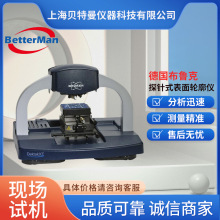 布鲁克Bruker轮廓仪DektakXT纳米级探针式表面轮廓仪台阶仪定金