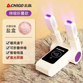 毛球修剪器;烘鞋器干鞋器;灭蚊灯