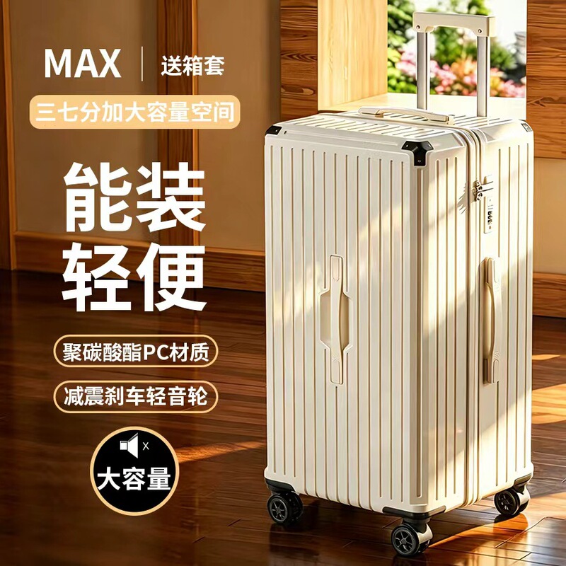 New Style Luggage Suitcase 24inch for Students, Durable Password-Protected Suitcase with Large Capacity, Travel Suitcase 28inch with Pull Rod
