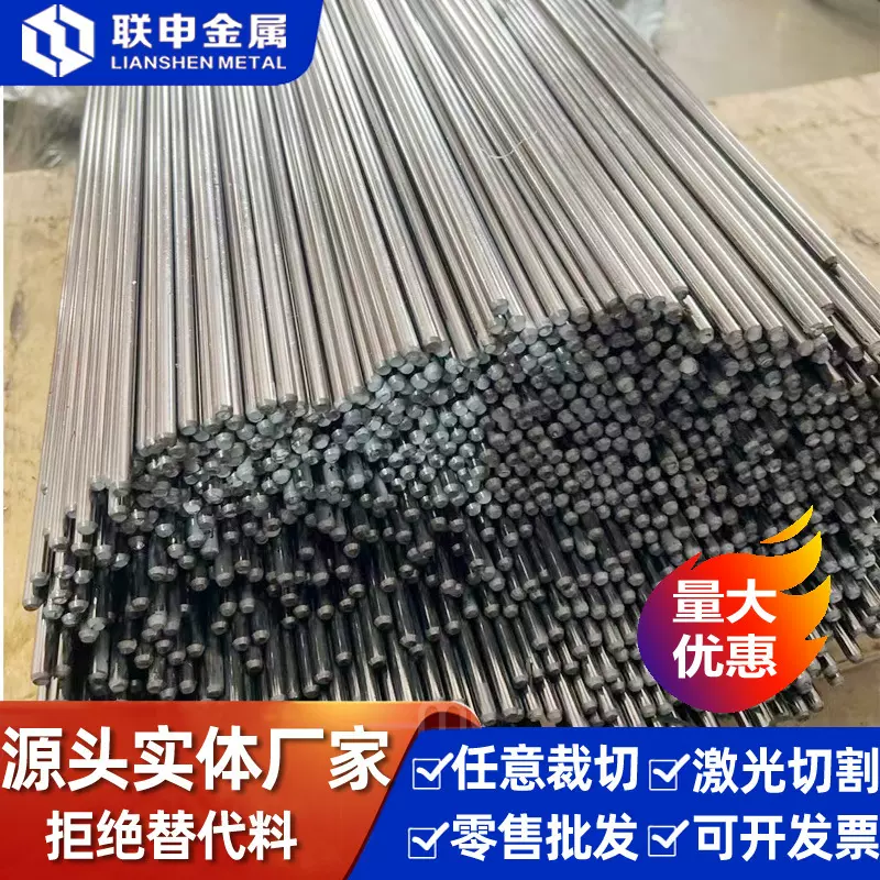 东北特钢SKH51高速钢圆棒 高速钢工具钢棒 热处理硬度HRC≥64