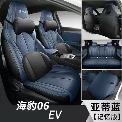 Modelə uyğun (Original) oturacaq örtükləri — Used for Byd Seal 06Dmi/Ev - yati-blue-memory-foam-version-note-model-year
