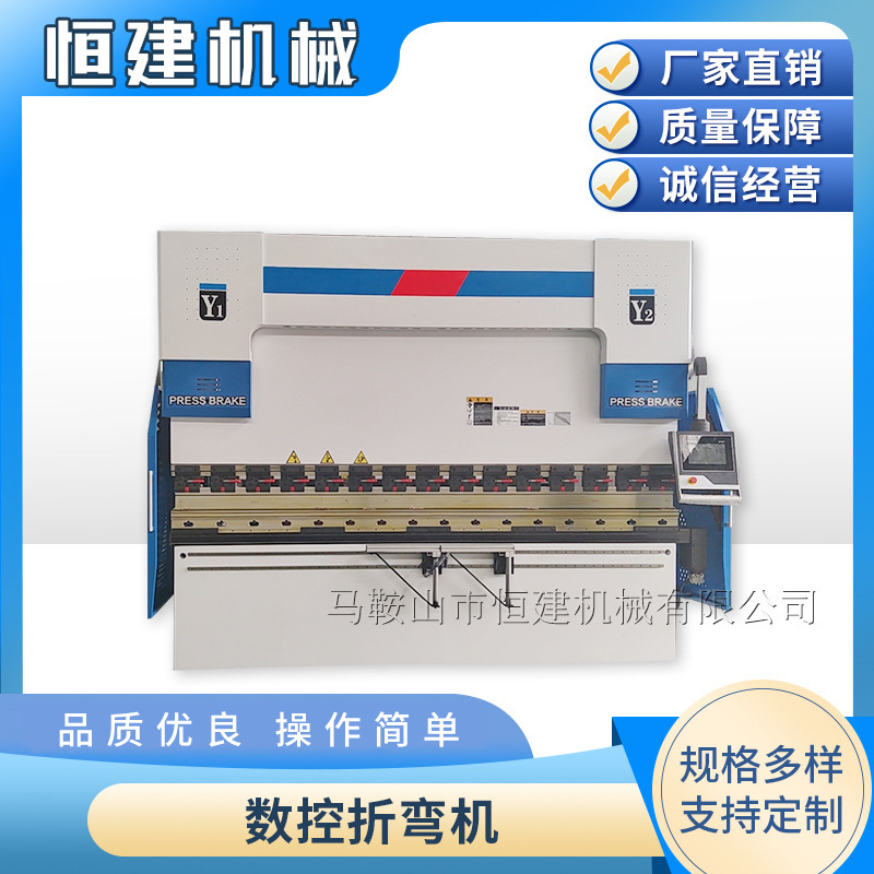 数控折弯机 双伺服数控折弯机 电动折弯机 金属成型设备折边机