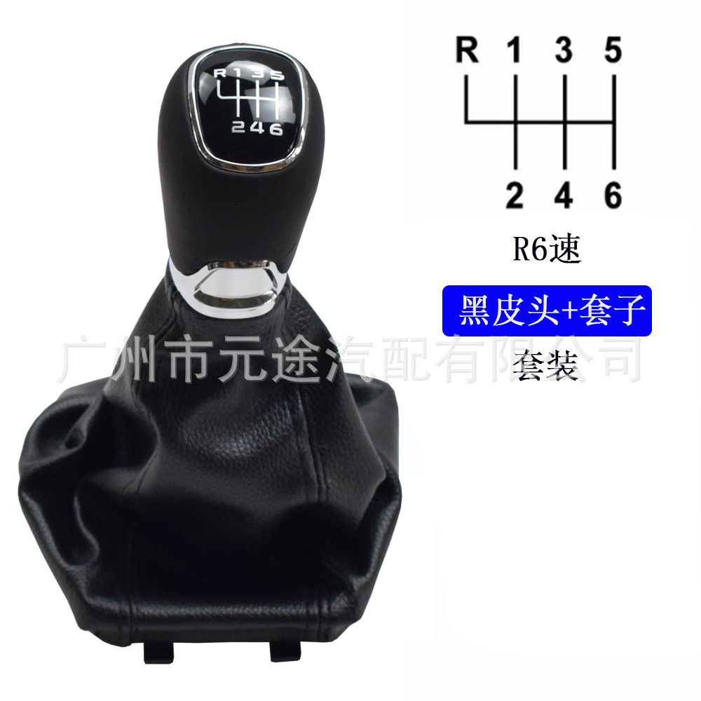 Suitable for Skoda Octavia A7 Mk3 2014-2021 Gear Shift Knob with Leather Cover