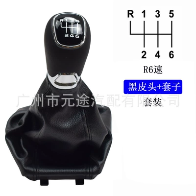Suitable for Skoda Octavia Cab and accessories - sk-skd-02-6-speed-leather-head-cover-set