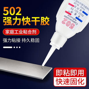 �S��ֱ�N502�zˮ3��˲�g�����zճ�ӏV�懊�L���a�Ҿ�ľ���zˮ30g