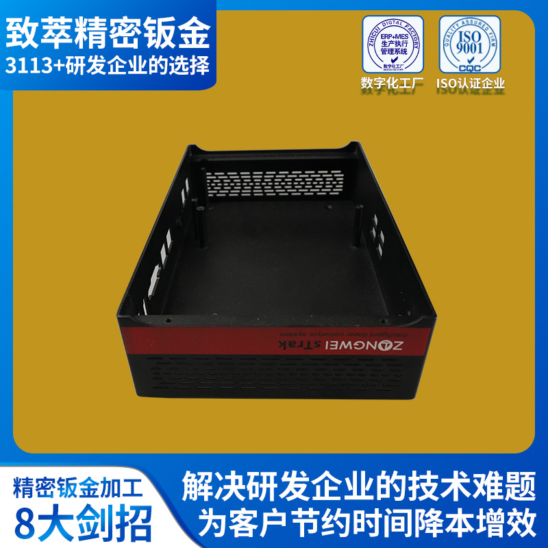 新能源设备结构件电源盒精密钣金加工 新能源机箱外壳结构件钣金