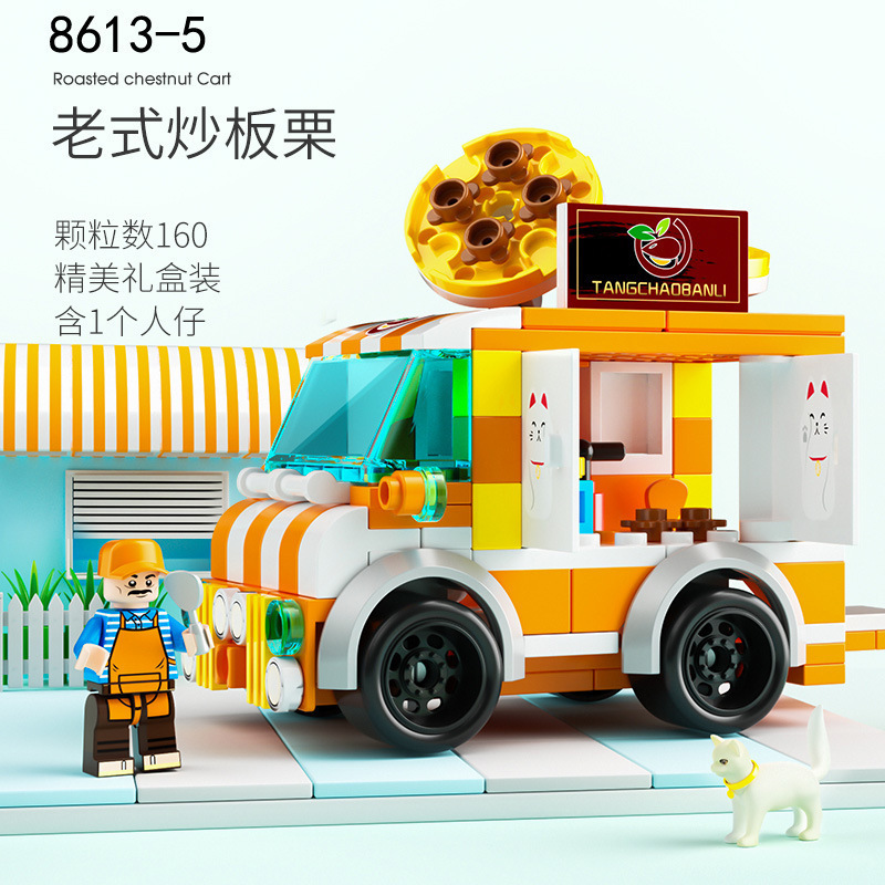8613-5 Hạt dẻ rang kiểu cũ (Bao bì hộp màu)