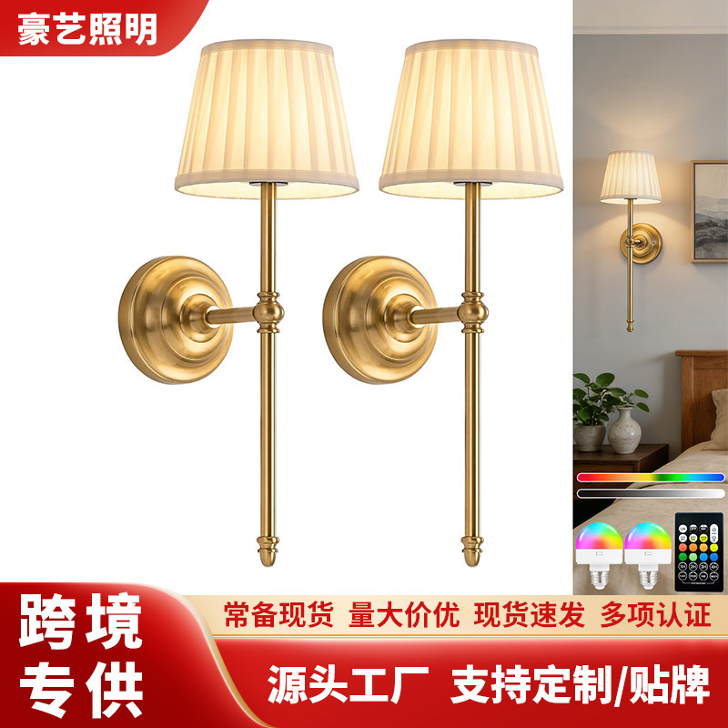 Light Luxury and Exquisite Copper-Colored Wall Lamp, Modern and Simple, for Bedroom Bedside, Living Room Background Wall, Hallway Decorative Lighting Fixtures