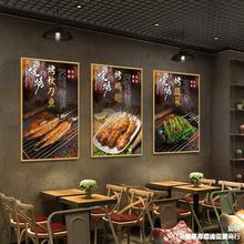 燒烤店創意裝飾畫飯店大排檔餐廳掛畫廣告圖擼串牆面海報貼紙KT板