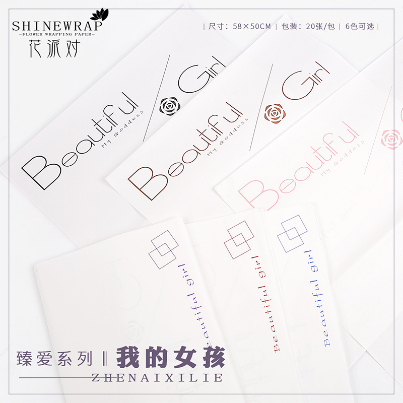 Fábrica de fiestas de flores al por mayor nuevo día de San Valentín embalaje de flores ramo embalaje de flores de moda material de embalaje