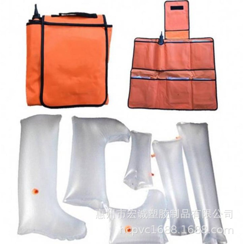 厂家供应充气夹板 PVC四肢吹气夹板 充气夹板 急救充气防水夹板