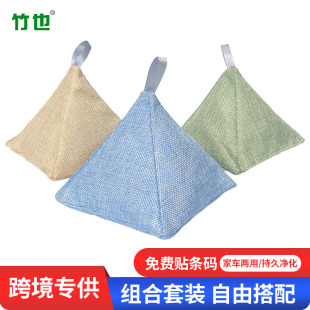 Foreign trade triangle linen bamboo charcoal bag car odor removal car activated carbon bag ornaments a package of wholesale can be customized