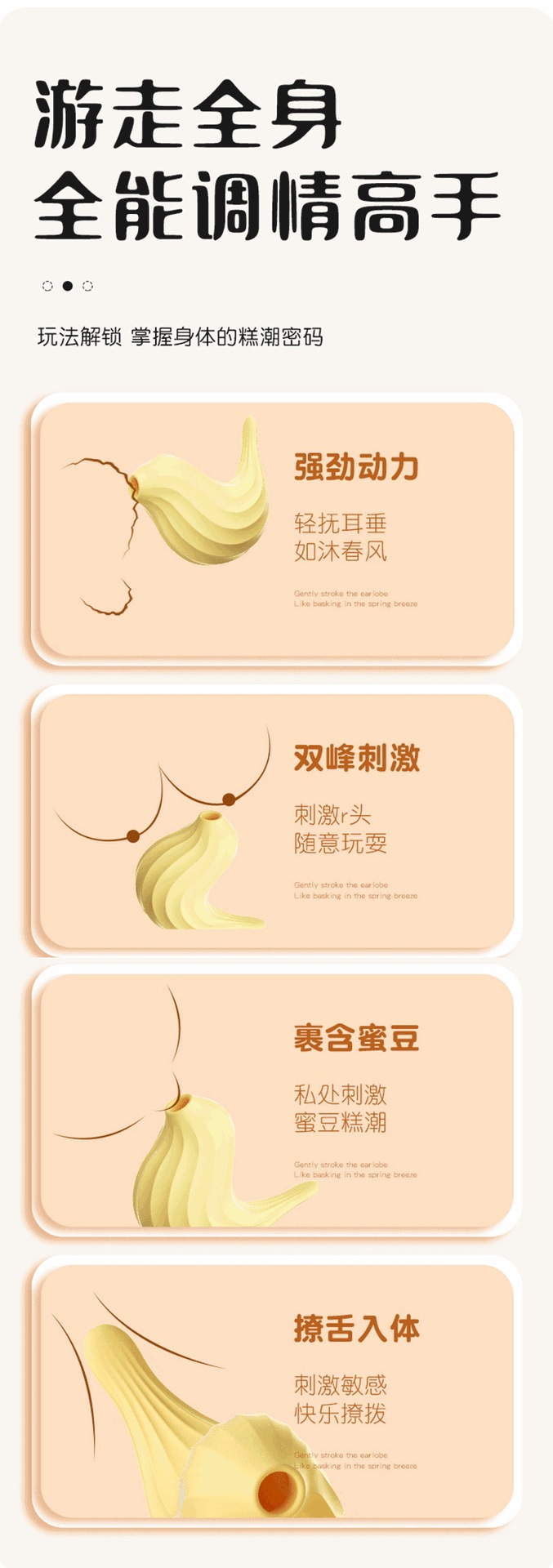 Vitality Bird App-Controlled Vibrating Egg with Suction, ABS and Silicone, Lemon Yellow — detail image 17