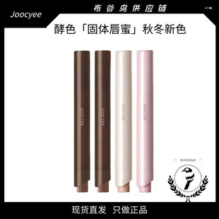 ���xJoocee��ɫ���������w����ˮ��͸���W��ˮ����ɫϵ�����ུ�
