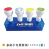 Colorful flashlight, set