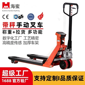 叉车;堆高车;物流台车