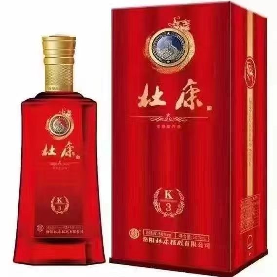 洛阳杜康酒杜康K3纯粮50度经典浓香型礼品婚宴口粮白酒500ml整箱6