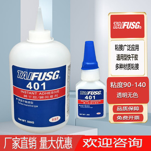 401�zˮ˲���z401�zˮ���ڸ�����̩401�zˮ���޹�˾ 401����z