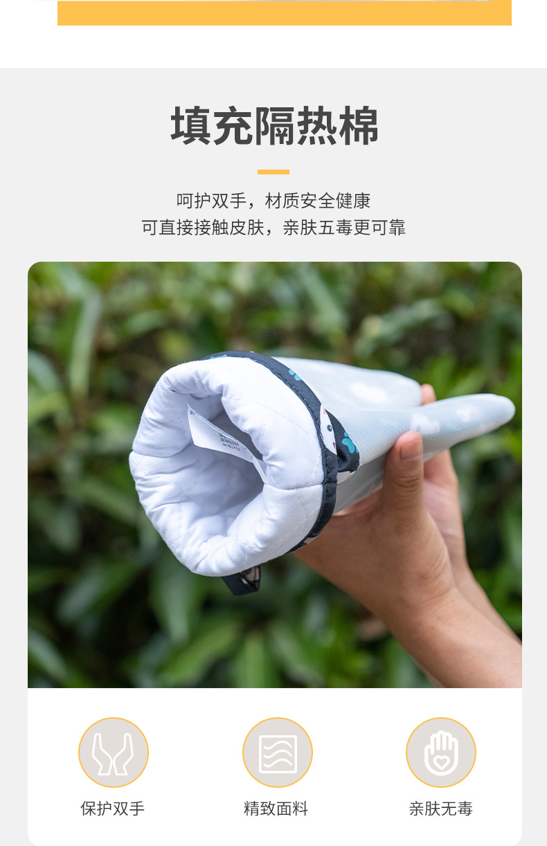小狗图案硅胶手套