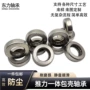 定制微型平面推力轴承