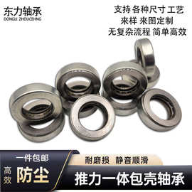 加工定制微型平面推力轴承13.5*31*11.5门窗合页专用
