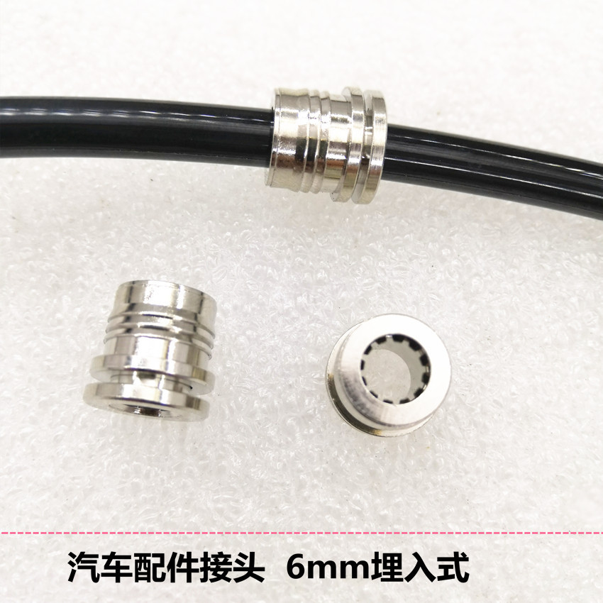 高度阀接头6mm埋入式气囊管接头压入式汽车配件接头可定制