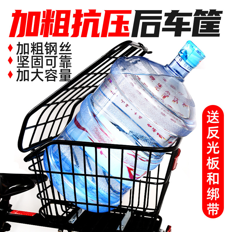 自行车后车筐加粗后座架置物筐书包车篮子后置后货架单车篮筐|undefined
