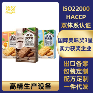 ��ӛ�̵�Ҭ���S����90g���b�Kʽ�W�t���c�r���ִ��k�����eС��ʳ