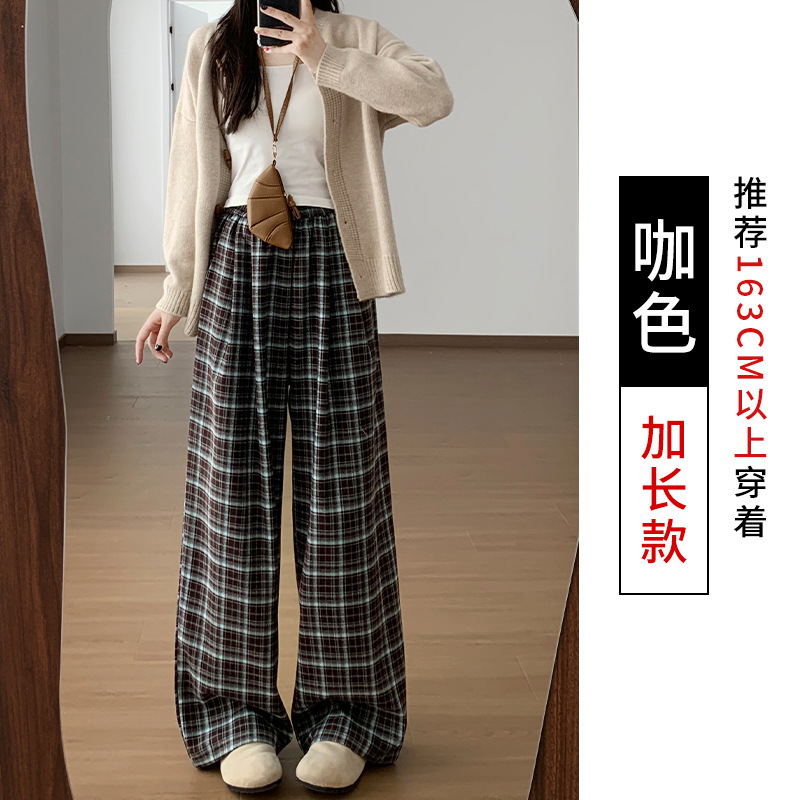 复古咖色格子阔腿裤女秋冬2025新款高腰垂感慵懒松弛感拖地休闲裤|undefined