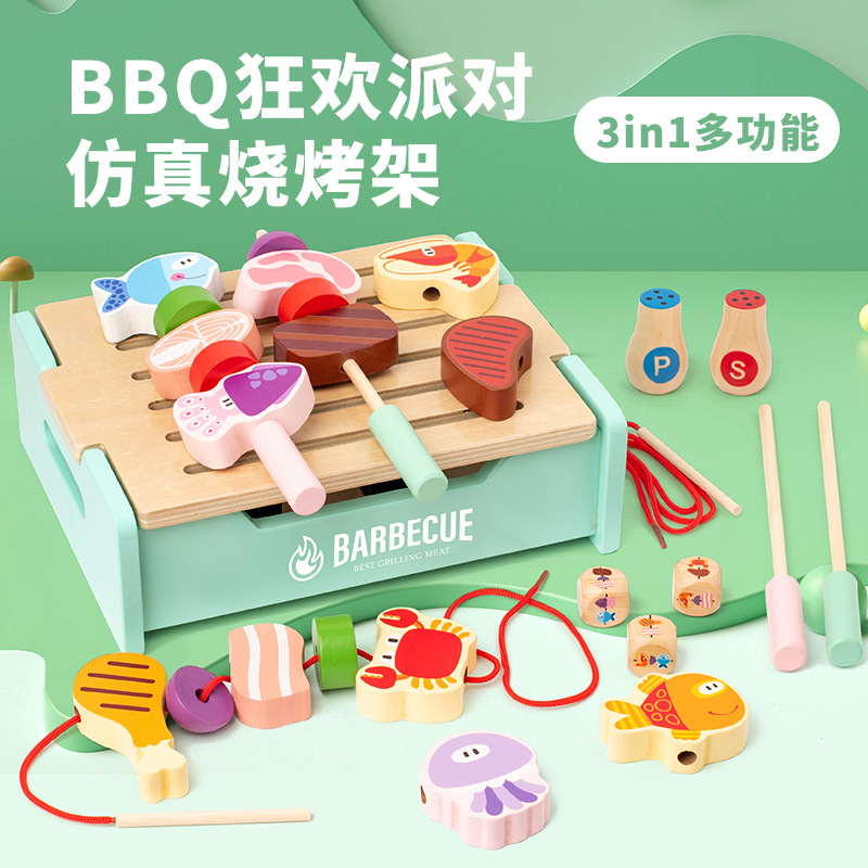 儿童趣味木质三合一多功能烧烤架亲子互动厨房游戏仿真过家家套装