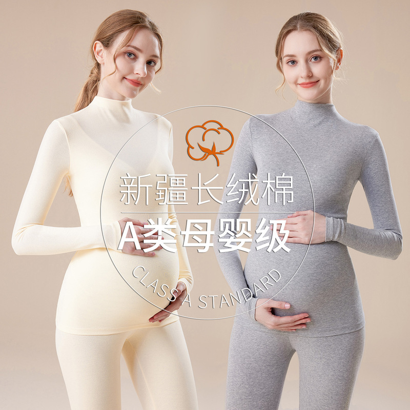 Single-piece top】Solid color cotton Class A maternity autumn clothing, postpartum nursing pajamas, postpartum clothing, thermal underwear 10A anti-bacterial