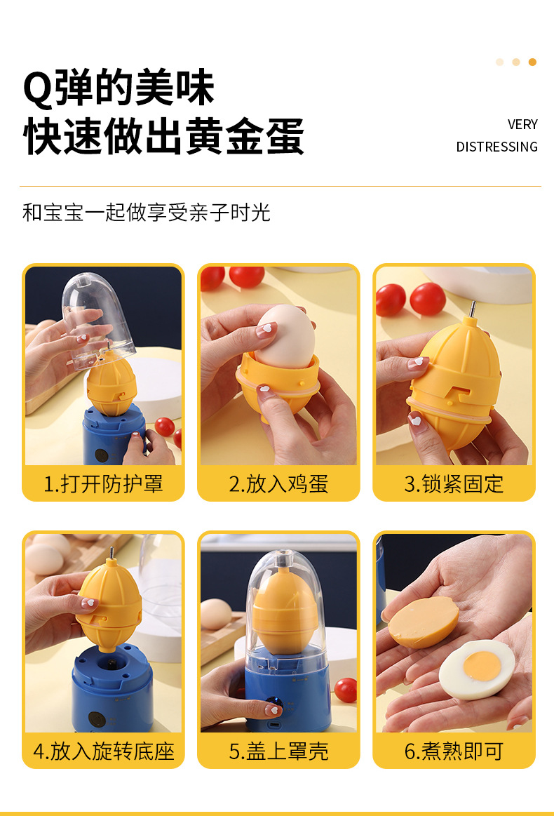 甩单器详情_06.jpg