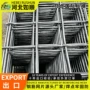 防裂编织方格加固矿筛网