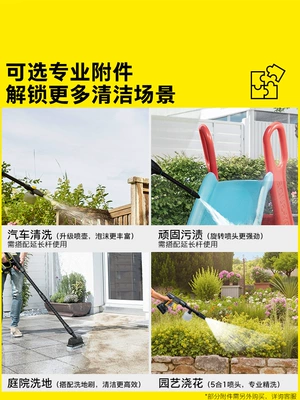 Portable car washer | Water Grab Handheld Convenient Charging