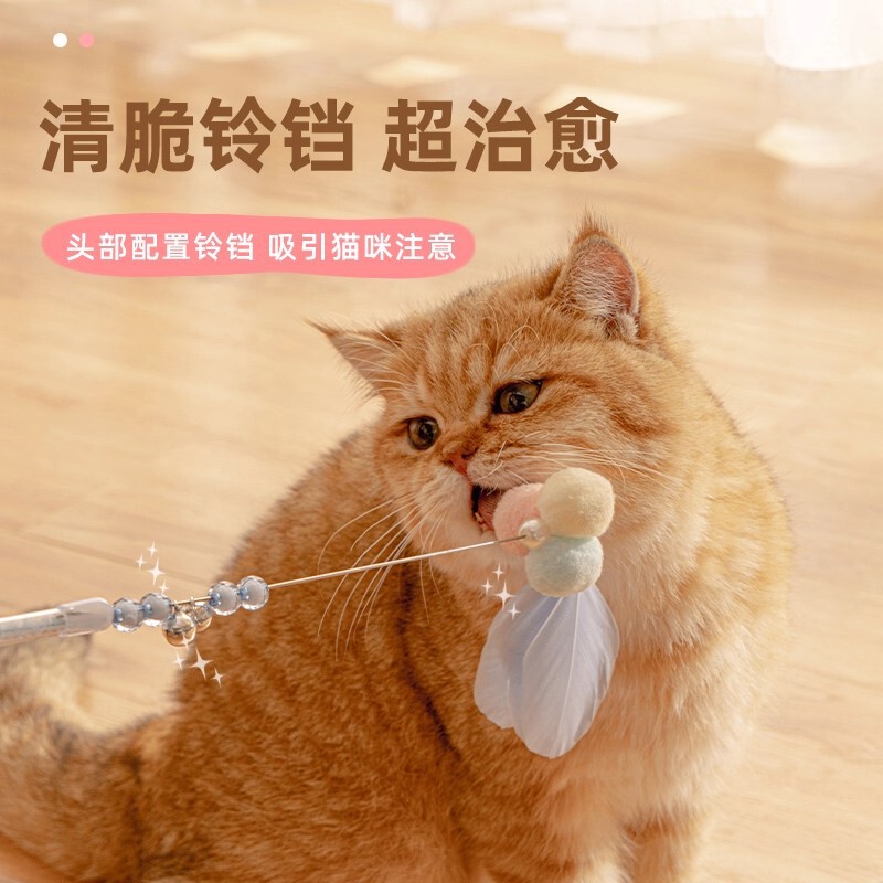 逗猫棒猫咪自嗨带铃铛幼猫耐咬可伸缩替换头逗猫玩具用跨境专供|undefined