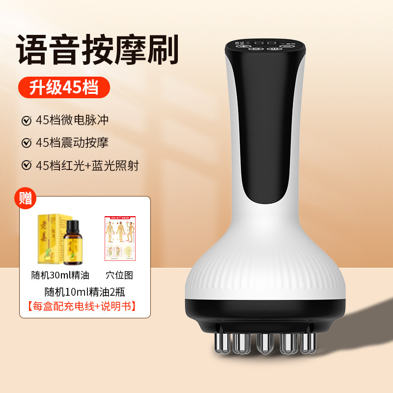 Gongshi 45 スピード電動経絡ブラシ、全身用ユニバーサルブラシ、脈絡浚渫付き腹部、家庭用ポータブル多機能経絡ブラシ|undefined