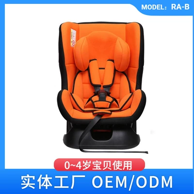 Car child safety seat: and Reclining Multi-Position Adjustable Baby - orange