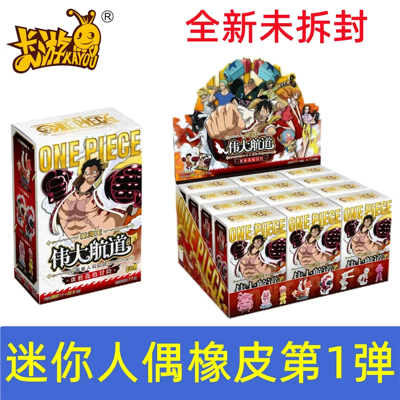 Карточная игра One Piece Серия Мини-кукла Резиновый 1-й Луффи Зоро Фигура из серии One Piece Блинд-бокс Коллекционная карточка